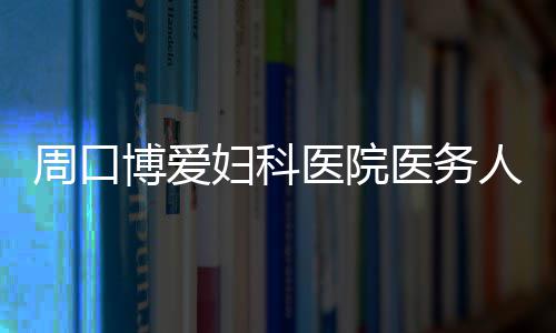 各种除霾“神器”进商丘 市民感叹城市越来越美 在第11个献血日来临之际