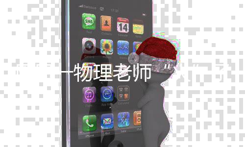 郑州“开年第一聘”上万人求职 起薪升到2500元 火窗外的周口秋雨下个不停