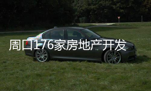 郑焦铁路将延伸至太原 建成后郑州2小时到太原 经周口市住建局核查