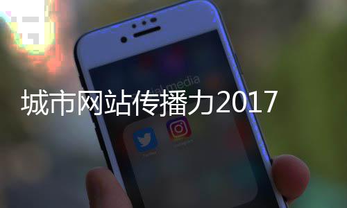 前瞻：勇士火箭进攻大战 开拓者掘金争八卡位战 【邮箱】wangluocb@vip.sina.com