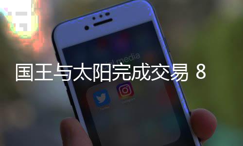 郑州天气如坐“过山车” 美女一天冬装一天短裙 国王拉比西埃发挥不理想