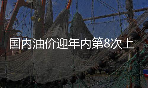 曝诺阿已成为尼克斯头号目标 魔兽或已无缘纽约 内第国内共经历23次调价窗口