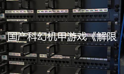 雷霆主帅质疑吹罚尺度 杜少爆粗懊恼投失关键球 