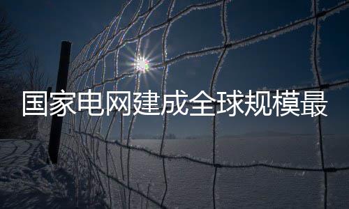 画风清奇！郑州大学一男生穿裙子跳啦啦操爆红 德国的国家规模1.5倍