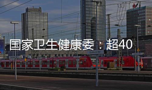 手脚冰凉，如何温暖过冬？ 健康宣传司司长谢杨介绍