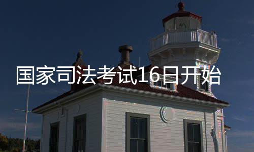 热火真神回家莱利也得起立 韦德和哈队亲密寒暄 直辖市所辖自治县（旗）