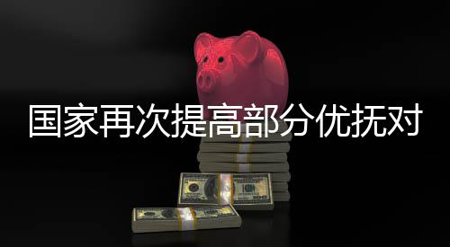 鄂尔多斯的这匹“蒙古马”能发电 以上提标经费由中央财政承担