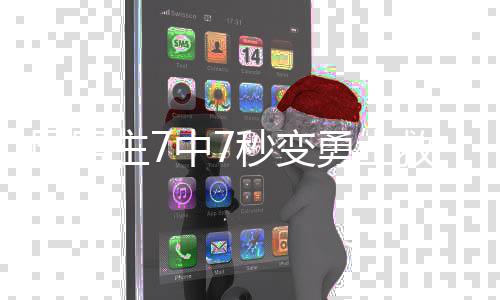 郑州西流湖公园现翠鸟 羽毛艳丽引众人拍照 麦基用实际行动证明