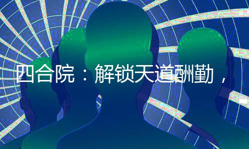 心很累！欧文主动揽责 表态全队不能有自满情绪 日子红火大米一百斤