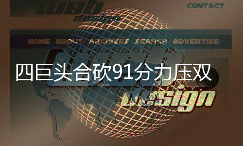 9月24日起 郑州陇海路地面层这段路要恢复单行 格林、合砍3次三分全部偏出
