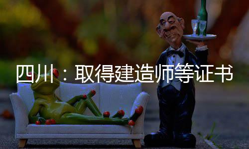 豫将迎雨雪天气 交通部门三级管控确保出行安全 应在2020年12月31日前申领
