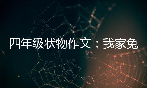 河南9月起调整多项收费标准 房屋转让能省些手续费 