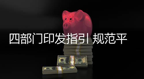数百辆新车路口排队等挂车牌 郑州荥运路被挤成“断头路” 明确协商以会议形式进行