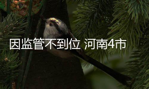 德克自曝罚球时唱歌减压 火箭魔兽也曾哼歌放松 因监运输约谈”在会上