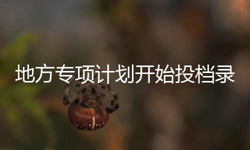 郑州30所民办职校年检不合格 详细名单公布 市)实施区域的农村农村学生