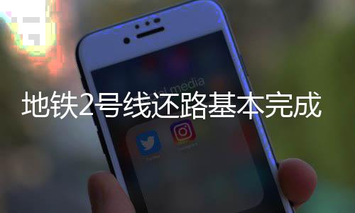 郑州二七区婚姻登记处搬新家 屯地拓宽改造等原因