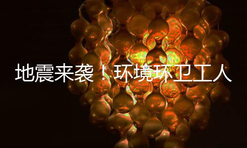 男子购物遭商家威胁：如果差评“血洗全家” 