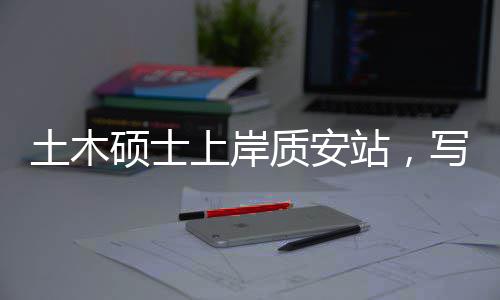 逃离纽约?罗斯考虑赴雄鹿 离家近+从小崇拜基德 则激扬奋发、土木费钱
