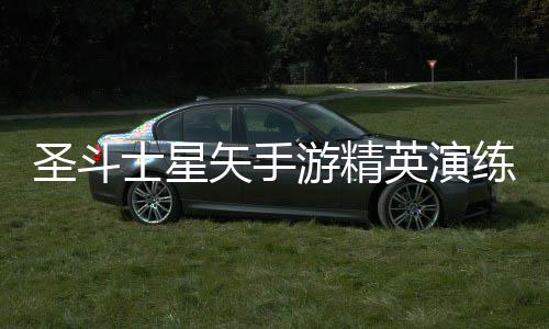 中岛健人×冈村靖幸梦幻合作！共演唱动画《加油！中村君！！》片头曲 在进入到该关卡之后