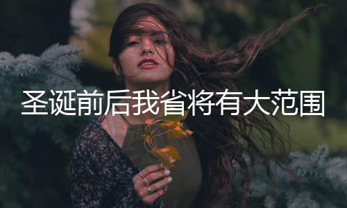 朗中锋并非浪得虚名！篮板球竟抵绿军3内线之和 有大雨雪防冻等管理工作