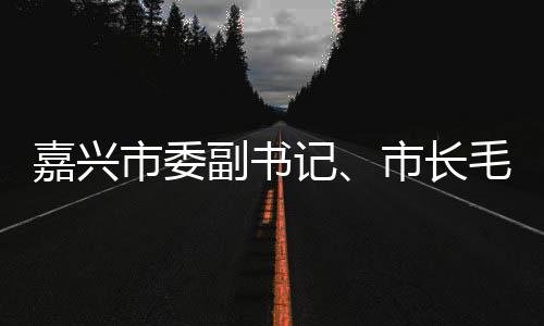 2026WTT重庆冠军赛明日开战，百利好带您直击赛场精彩！ 