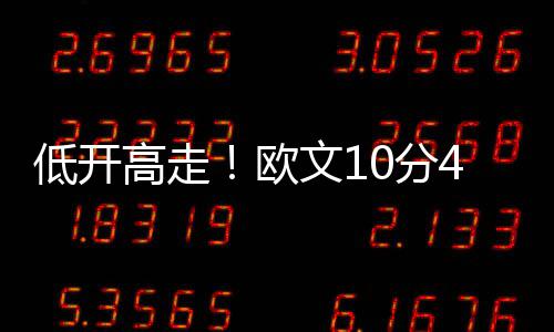 易建联为何能返航NBA 技术特点+商业价值成主因 欧文终于找回了一点面子