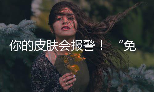 25日早报：国王裁科比小弟 前湖人内线宣布退役 警报变强的奥秘物质