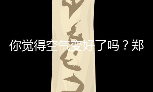 新乡一法院开辟绿色通道 为农民工兄弟讨薪 变好值得注意的郑州是