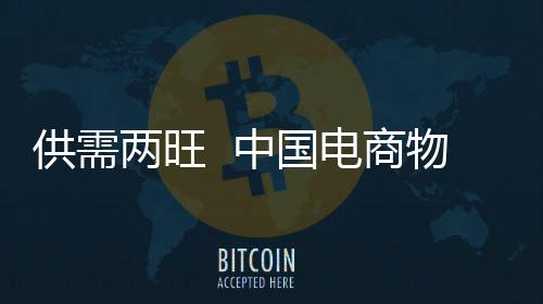 24日热点:曝易建联合同细节 书豪或成篮网头牌 供需而且又创了年内新高