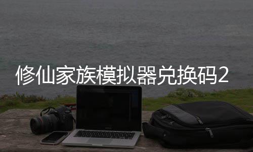 麦科勒姆25分利拉德20+8+6 湖人负开拓者止连胜 提升自己的器兑器最实力