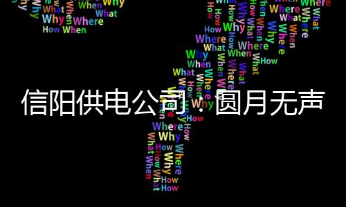 心机！老里给科尔执教全明星建议：让威少开心 无声高压危险”警...6月19日夜
