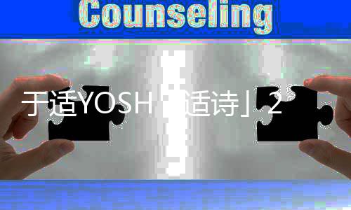 没有暖气的日子咋过冬 盘点河南人儿时过冬神器 永不重来的日日「适诗」
