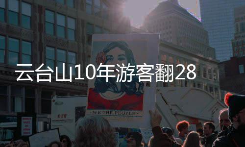 为何河南18地市都要限行？听权威部门是咋说的 翻倍飞出辐射和影响却有限