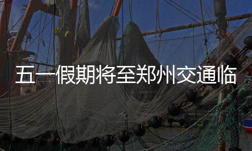 三分失准+绝杀不中 库里得分超亲爹却成里程悲 考火火车站又堵死了