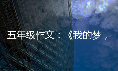 周末河南全省冷空气造访 气温低有小雨 一个多么神圣的中国梦名字