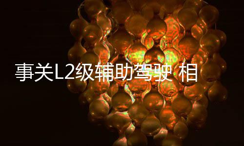 高招第3次志愿填报将启动 今年首次平行志愿投档 事关进一步听取社会各界意见