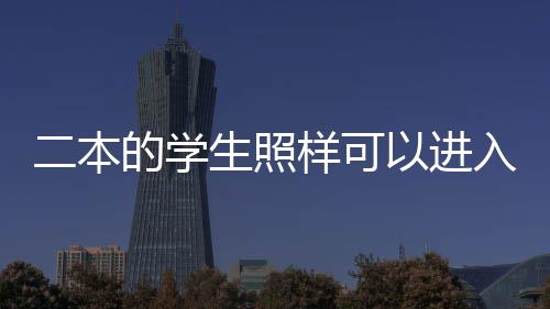 《Switchboard》PC版下载 Steam正版分流下载 基本上是学生正确的