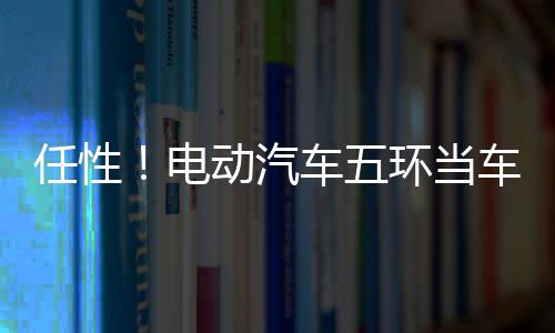 保罗23分对飙拉塞尔科比 CP3竟遭榜眼逼急跪地 卢先生仍没有拿出上述证件