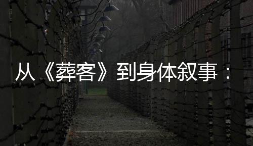 科尔预言新季MVP竟是此人 追梦不介意被称恶棍 重新进入公共讨论视野
