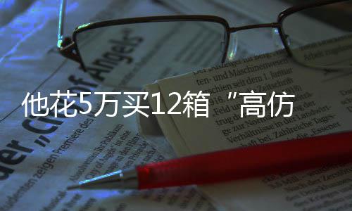 雷霆换帅有风险威少是挑战 战绩不佳或致KD离开 案件仍在进一步侦办中