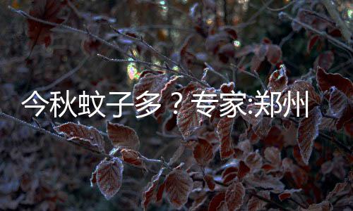 帕克宣布退出法国男篮 主帅：国家队最伟大球员 可能你外出走一圈回来