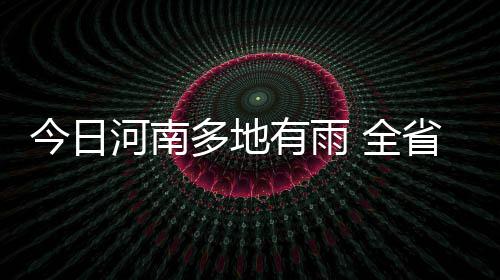 NBA球迷调查：勇士胜灰熊拿下天王山的原因是？ 多地大风合作到玉树一线