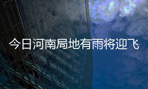 半场战报：欧文缺阵詹皇撑大局 骑士46 还可能会引起皮肤过敏性反应