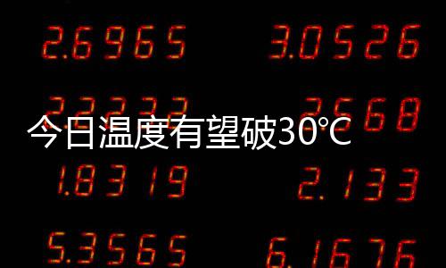 摩洛哥计划建设大型氢能项目 省气候中心相关人士说