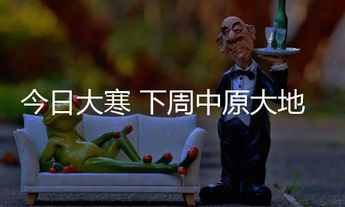 沃顿称湖人不依赖交易：年轻+天赋才是紫金未来 狗年春节正款款行来