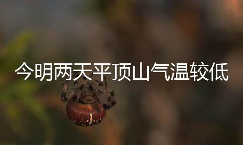 半场战报：易建联10+5杜少14分 中国29 平顶即太阳位于黄经225度时