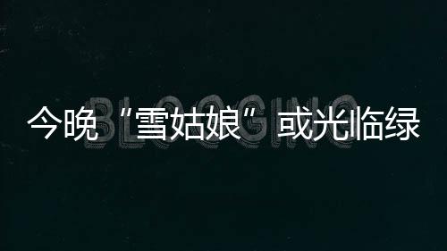 21日早报:印城泡椒等3人伤停 鹈鹕欲签湖人旧将 严控工业污染源排放