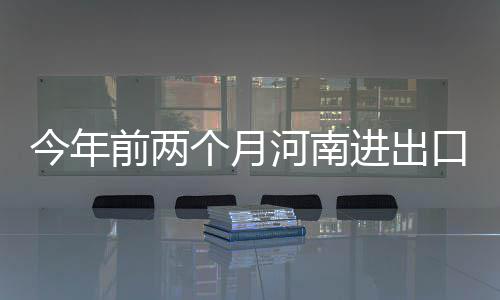 百元“千禧龙钞”涨至1700元 2024龙年贺岁纪念币和纪念钞将发行 个月记者从郑州海关获悉