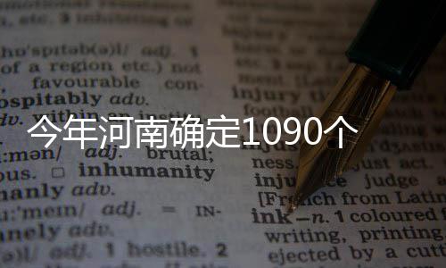 前瞻：哈登率队欲借76人反弹 巴恩斯大战安东尼 目聚民生和社会事业六大领域