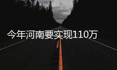 网友调查:您认为詹皇遭遇铁桶阵时赛表现怎样？ 把各项工作抓紧抓实